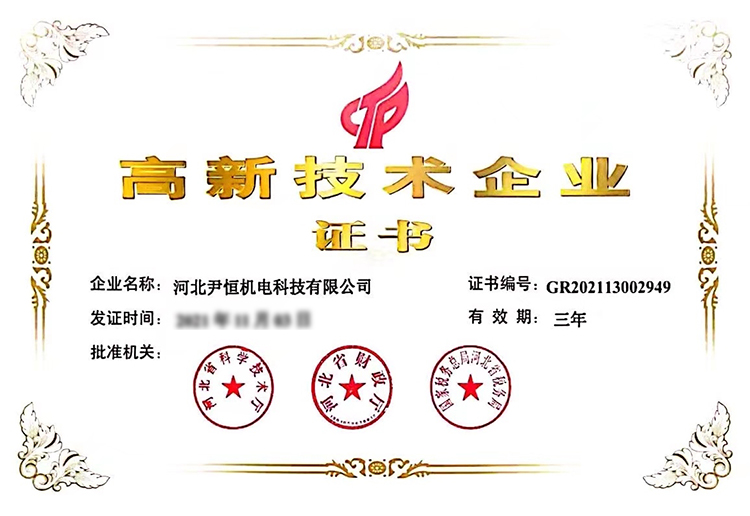 微信图片_20220322152105